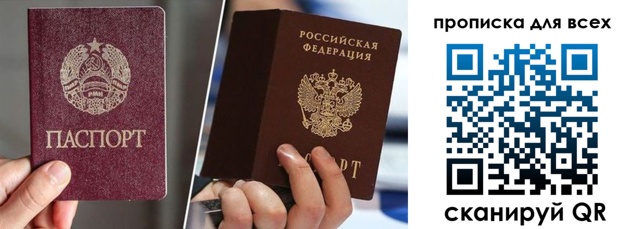 временная регистрация в квартире в Щиграх