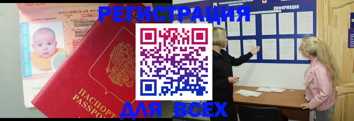 форма 3 в Щиграх